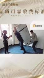 个人搬家，居民搬家 公司搬迁 长短途搬运 提供金杯车、依